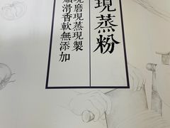 -小满手工粉(上海月星环球港店)
