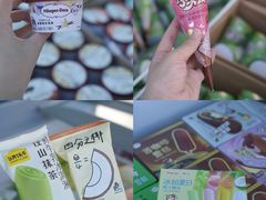 -坂田天虹
