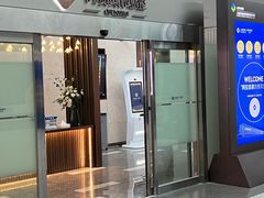 -虹桥机场V2贵宾休息室