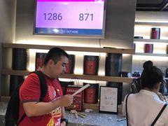 -LELECHA乐乐茶(上海五角场万达广场店)