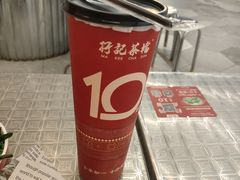 -孖记茶档·热腾茶餐(乐峰店)