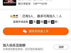 -Y&Y创意真人密室逃脱馆(人民广场步行街店)