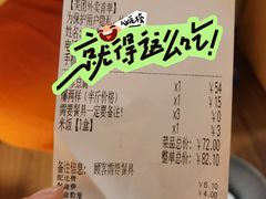 -同发号饭庄(复兴路店)