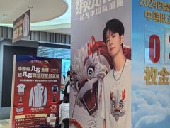 -松雷商业(南岗店)