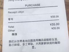 -VOYAGE COFFEE(北锣鼓巷店)