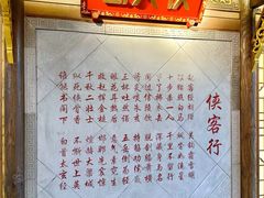 -蜀大侠火锅(春熙路店)