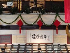 -龙的酒楼·手工早茶·顺德菜(近良路店)