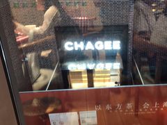 -西贝(吴江路湟普汇店)