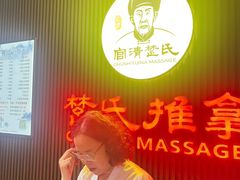 -楚氏正骨推拿按摩院(九水东路店)
