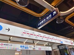 -敏华冰厅(平安金融中心店)