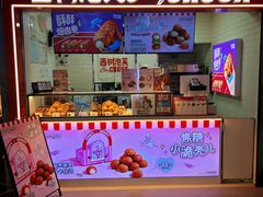 -西树泡芙(正佳店)