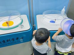 -北京科学中心儿童乐园