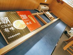 -潮双喜正宗澄海狮头鹅华利路店