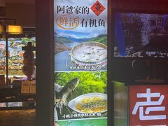 -老阿爸鲜鱼土菜(独墅湖店)