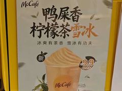 -麦当劳(安定门外大街店)