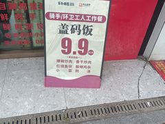 -百年德园(侯家塘店)
