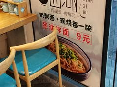 -面西湖杭帮面(控江路店)