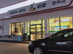 -中国石化通州顺兴加油站