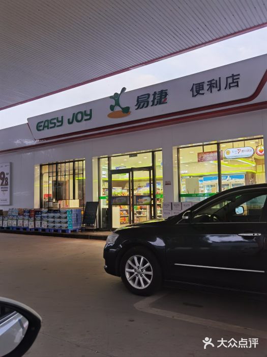 中国石化通州顺兴加油站图片