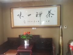 -茶语轩(频阳大道店)