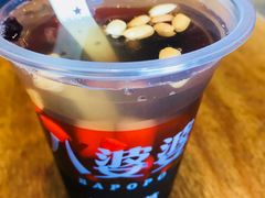 -八婆婆烧仙草(曾厝垵店)