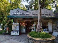 -东莞市可园博物馆