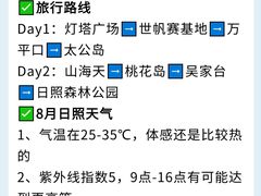 -巧克力渔家.小船海鲜家常菜(万平口店)