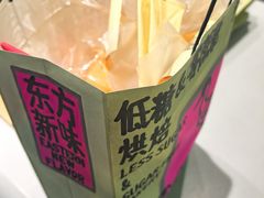 -鹤所·低糖零蔗糖烘焙(长楹店)