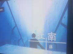 -金来·影院足道(埃美柯店)