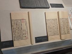 -天一阁博物院