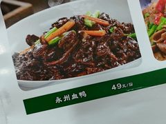 -湖南人家湘菜馆(镇江路店)