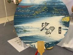-扬州砂之船奥莱OUTLETS