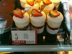 草莓起士杯-85度C(生甜甜圈研究工坊·上海平凉店)