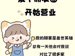 -炎钬堂亚健康管理(白银路店)