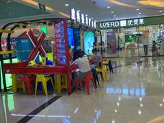 -万达广场(沈阳铁西店)