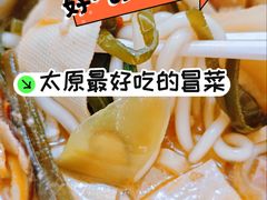 -前门·鲜肉火锅(长风店)