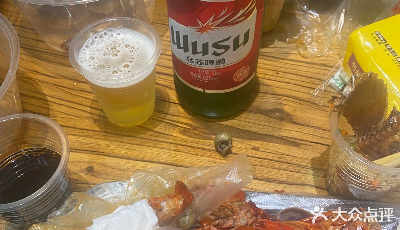 老板不在