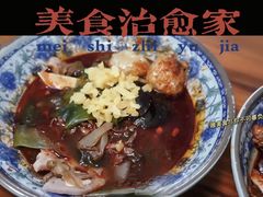 -谭记水煮(东湖总店)