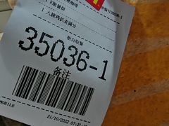 -麦当劳(世纪汇广场店)