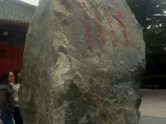 -开封府