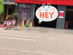 -兔师傅汽车保养(凤城五路店)