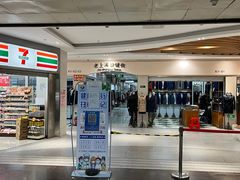 -上海科技馆(地铁站)