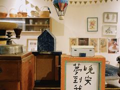 -懒鱼时光馆(沙坪坝店)