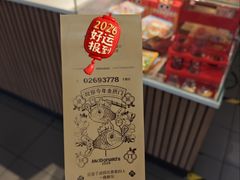 -麦当劳(伟城广场店)