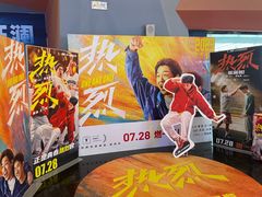 -万达影城(巴南万达广场IMAX店)