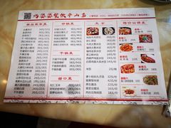 -巧婆婆(平山店)