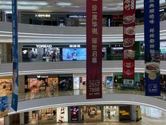 -KK ONE(京基滨河时代店)