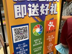 -中福古玩城(浙江中路店)