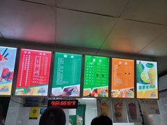 -有间冰室(侨港风情街店)