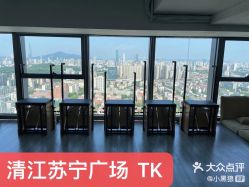 -康舒普拉提工作室control pilates